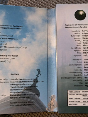Passages Through Paradise double CD+DVD documentary