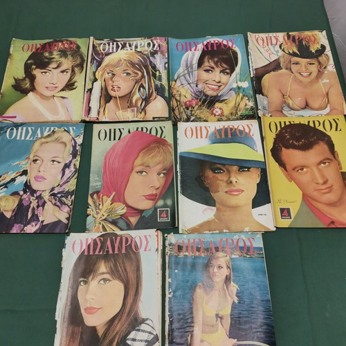 Thesavros magazines used, pack of 10, 1960s decade