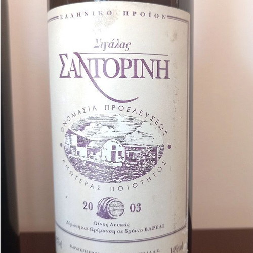 Sigalas Domain Santorini Assyrtiko 2003 like new, pack of 3 bottles