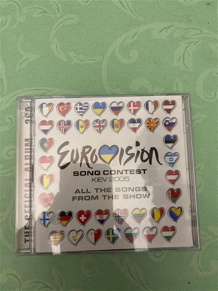  diplo CD Eurovision 2005