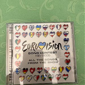 διπλό CD Eurovision 2005
