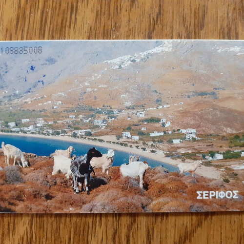 Serifos Phone Card 1995