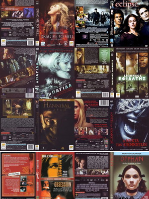 8 DVD ΘΡΙΛΕΡ #459