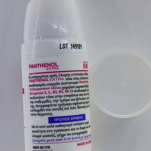 Panthenol moisturizing serum unused
