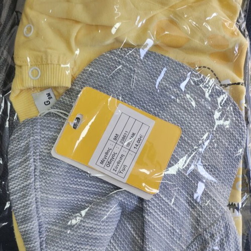 Baby boy set new for 9 months with pants, shirt, hat