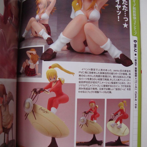 Bishoujo Figure Magazine used Japanese magazine for figures and modeling