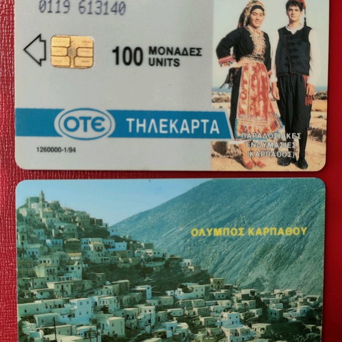 Olympus Karpathos Phone Card Φ119 used with zero marking