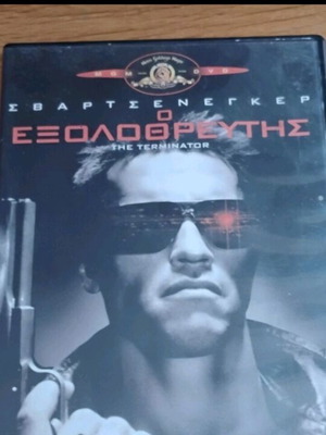 Ο Εξολοθρευτής DVD μεταχειρισμένο, δράσης περιπέτεια επιστημονικής φαντασίας