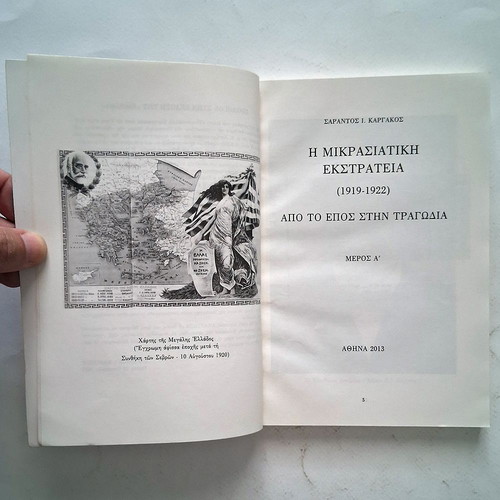 The Asia Minor Campaign (1919-1922) by Sarantos I. Kargakos, part 1