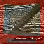  ΦΟΥΛΑΡΙΑ
