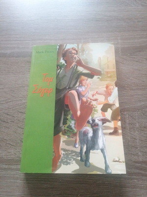 Tom Sawyer like new, in excellent condition