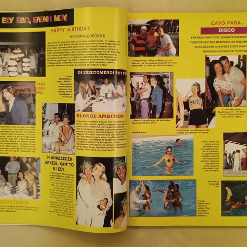 Klik Magazine Issue 99 July 1995 with Eurobasket 1995 Insert like new