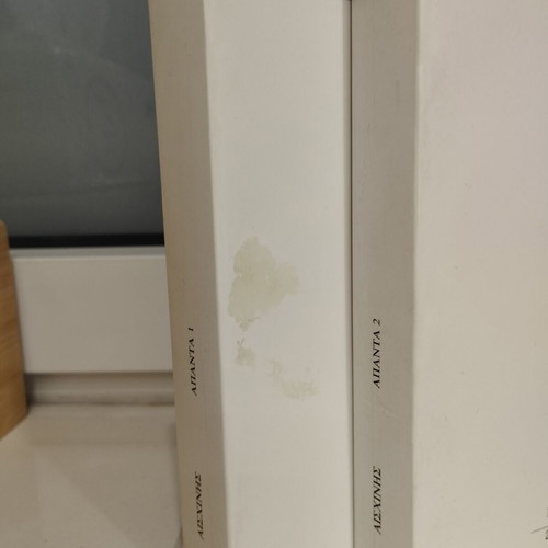 Aischines Apanta two volumes like new set