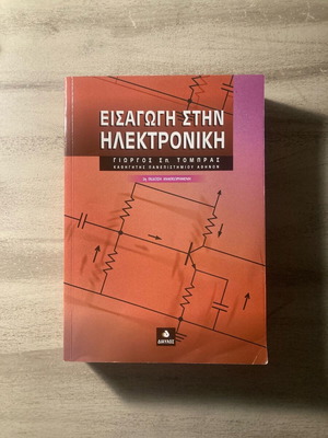Introduction to Electronics book like new without notes