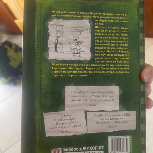 Diary of a Wimpy Kid 3 like new