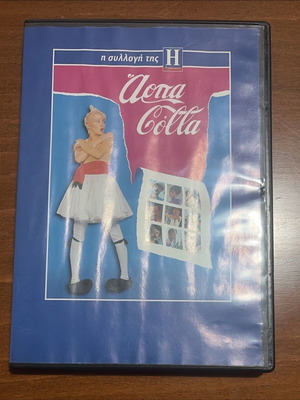Arpa Colla DVD like new with newspaper insert
