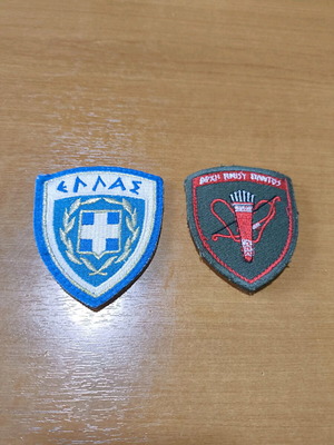 Military insignia set like new