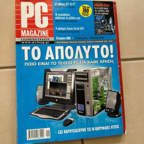Pc Magazine 29 used