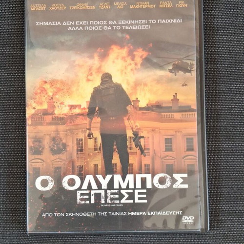 Olympus Has Fallen DVD new, action adventure with Greek subtitles