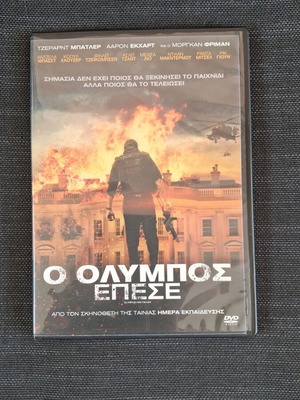 Olympus Has Fallen DVD new, action adventure with Greek subtitles