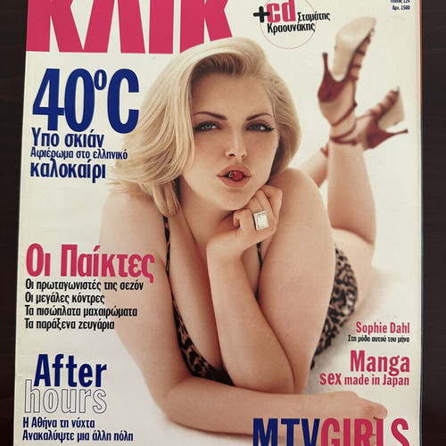 KLIK magazine issue 124 August 1997, Greek summer special