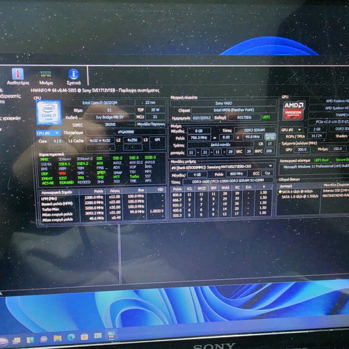 Sony Vaio SVE1713W1EB laptop like new, i7, 16GB RAM, 256GB SSD, Full HD