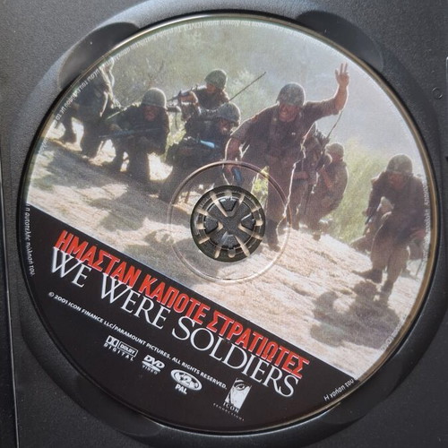 DVD set used with Greek subtitles: El Greco, 3 Days of the Condor, One-Eyed Jacks, We Were Soldiers