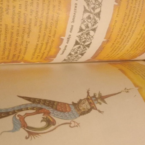History Book for 5th Grade Like New, 1997 Edition