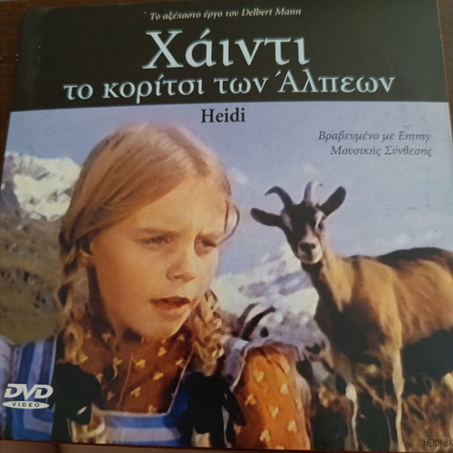 Heidi DVD movie like new with subtitles