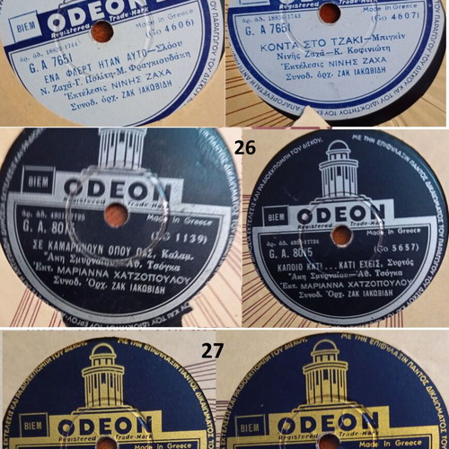Vinyl records used, various laiko titles, sold in sets of three