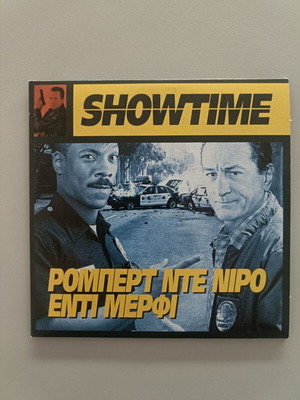 Showtime DVD with Greek subtitles