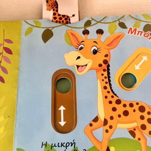 Educational jungle animals slider book set with plush toys