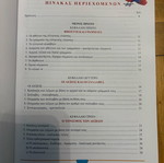 Grammar Workbook Grade 3 Like New