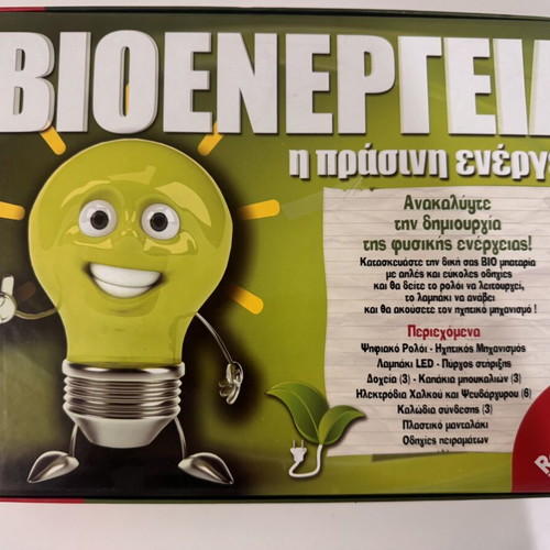 Bioenergy educational board game like new