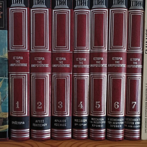 History of Humanity UNESCO 7-volume set like new, Greek
