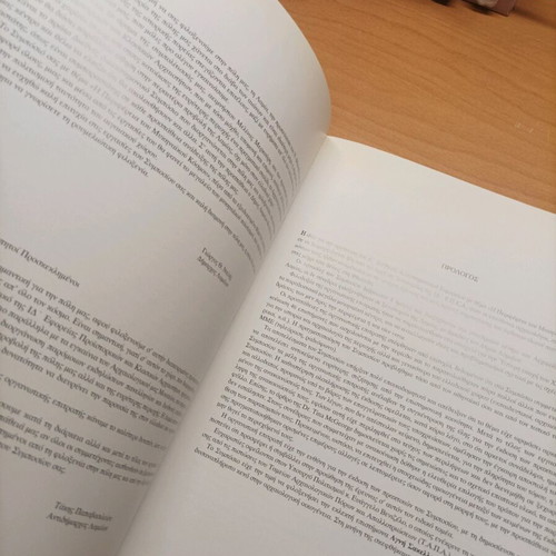 The Periphery of the Mycenaean World Book like new