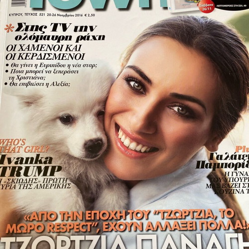 Downtown Magazine 2016 Used Featuring Jude Law Ivanka Trump