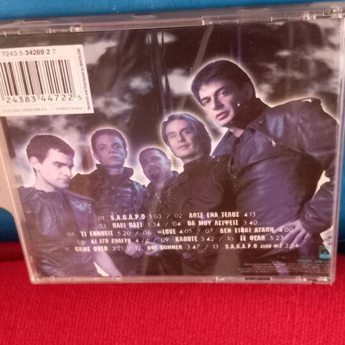 Μιχάλης Ρακιντζής S.AG.A.P.O CD σαν καινούργιο, pop