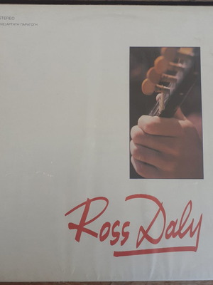 Ross Daly LP used, traditional album