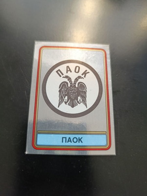 Panini Football 82 Silver Badge Sticker PAOK #290