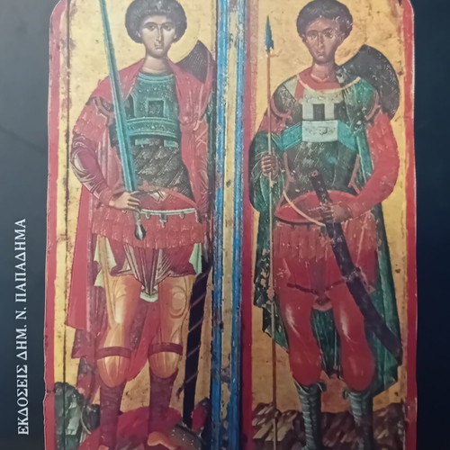 Byzantine Art by Charles Delvoye, like new edition