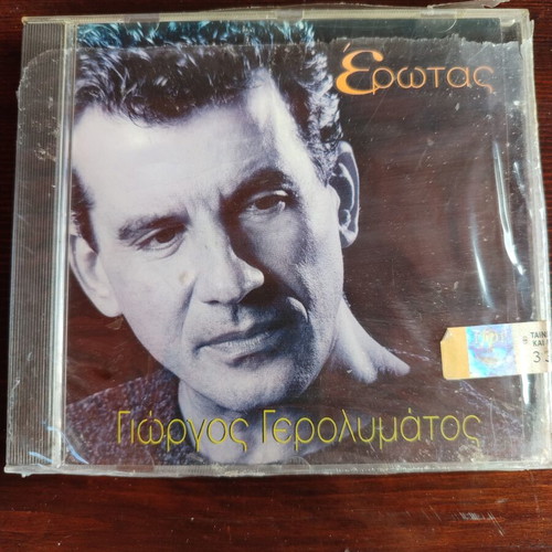 Giorgos Gerolymatos Erotas CD new