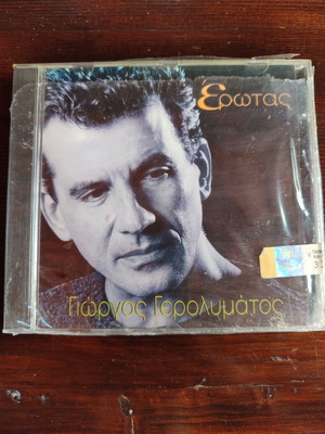 Giorgos Gerolymatos Erotas CD new