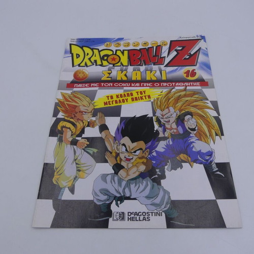Dragonball Z Chess Issue 16 used, DeAgostini Hellas