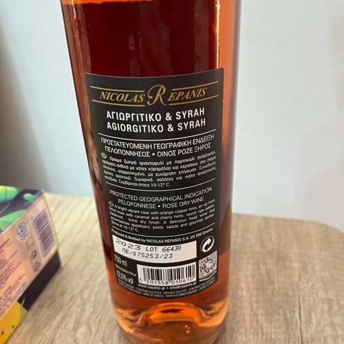 Repani Agiorgitiko Rosé Wine 750ml in excellent condition