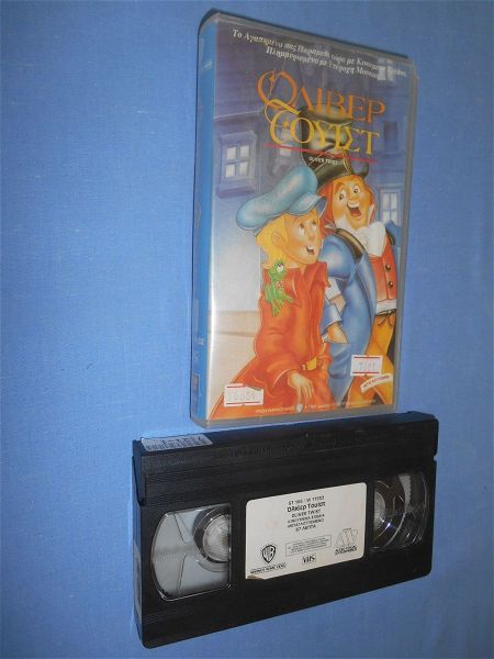  oliver touist VHS