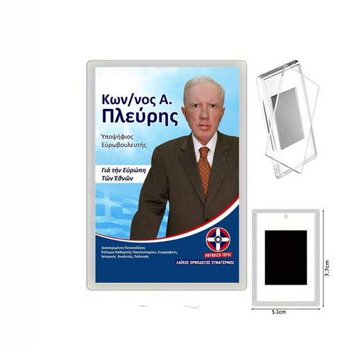 Kostas Plevris political fridge magnet with acrylic frame