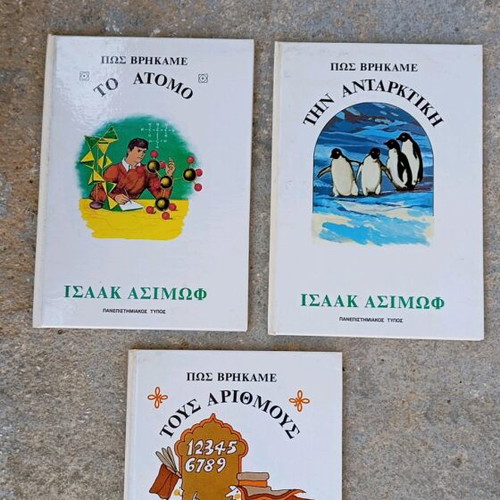 Isaac Asimov Pws Vrhkame book series 10 pieces new