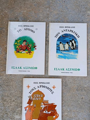 Isaac Asimov Pws Vrhkame book series 10 pieces new
