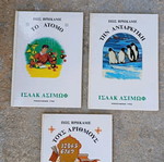 Isaac Asimov Pws Vrhkame book series 10 pieces new